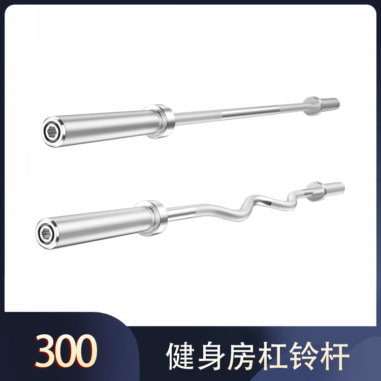 健身房杠铃杆