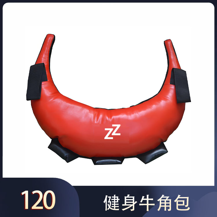 健身牛角包