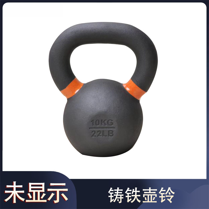 铸铁壶铃