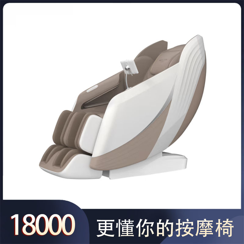 荣耀7731按摩椅