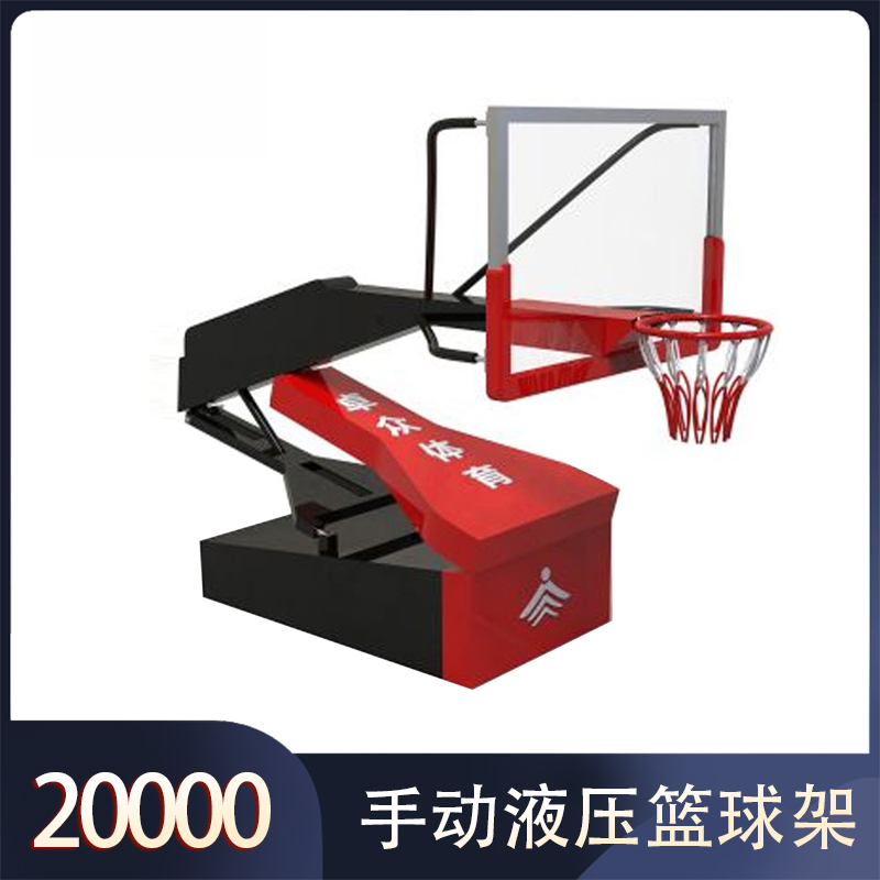 ZZ-109新款手动液压篮球架