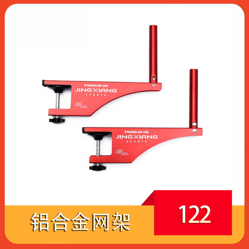 铝合金网架