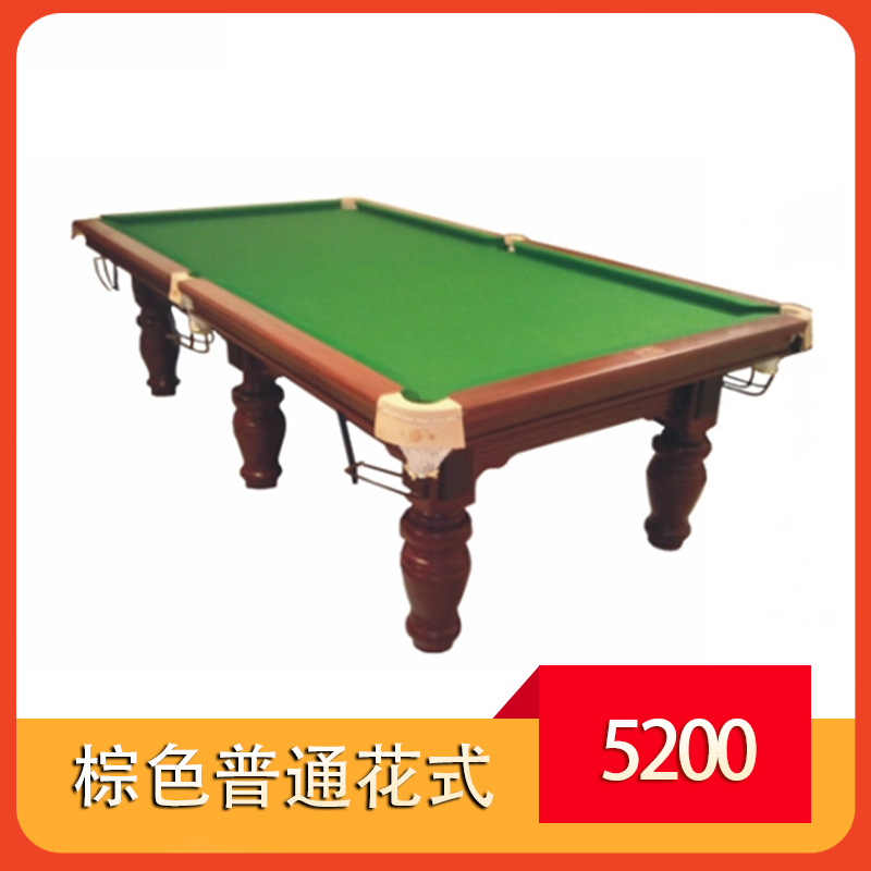 T-100 棕色普通花式