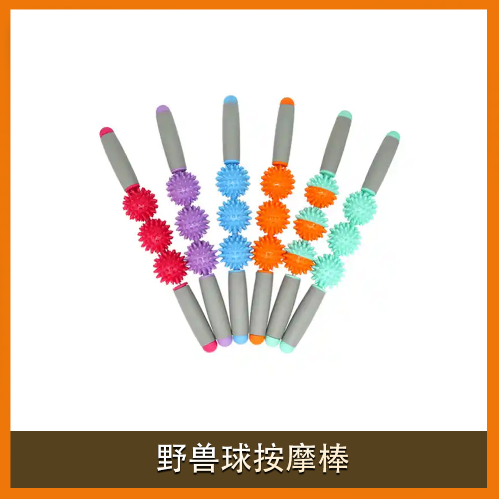 野兽球按摩棒