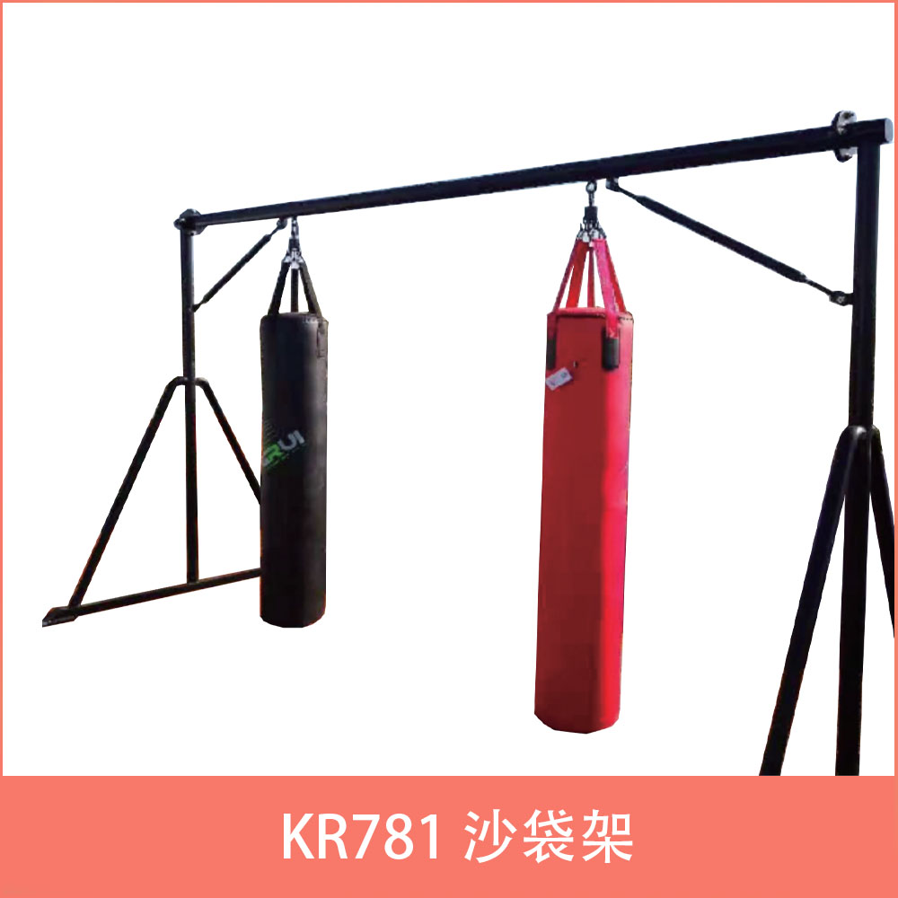 KR781 沙袋架套装