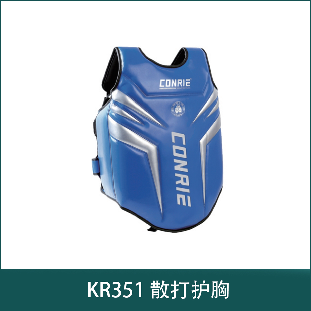 KR351 散打护胸