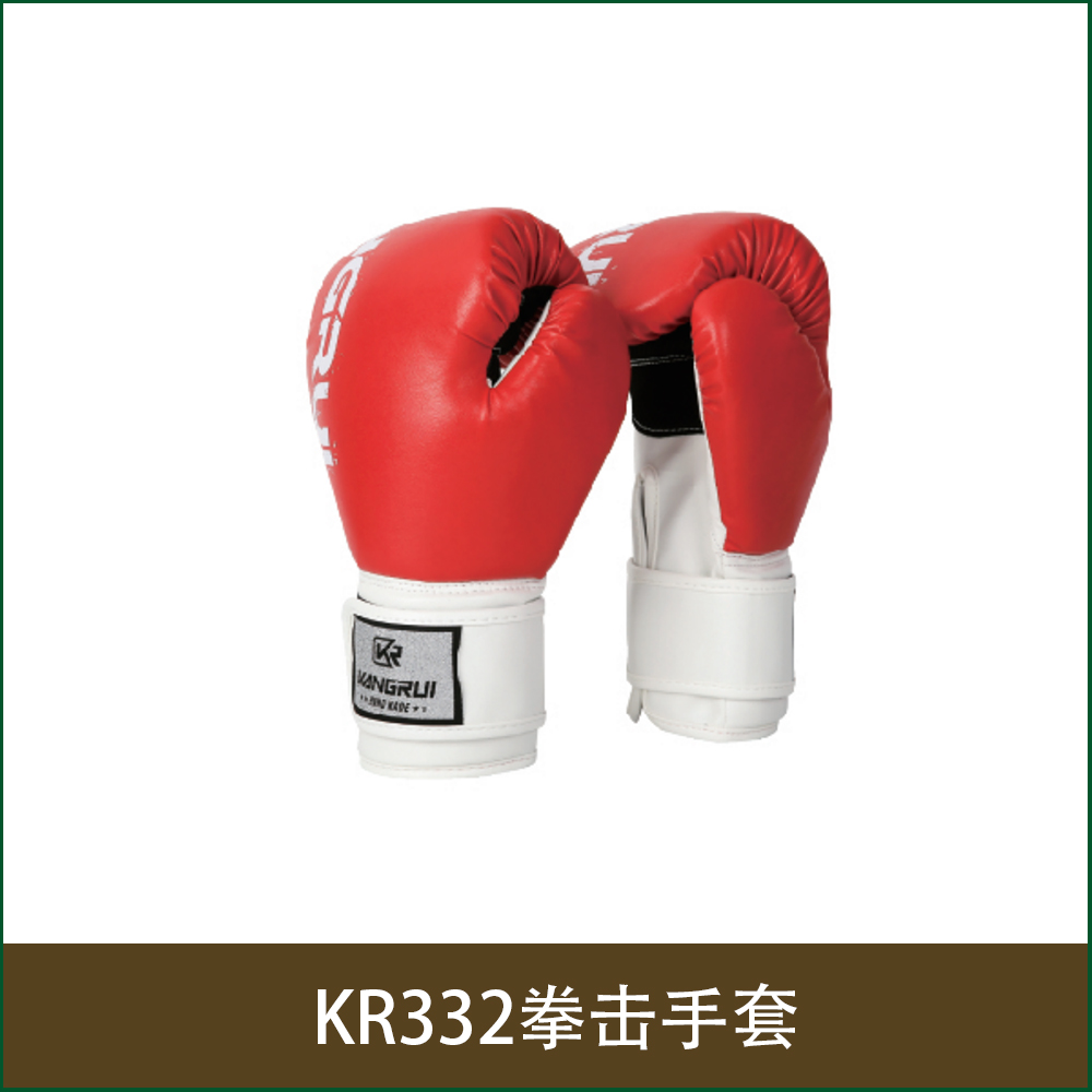 KR332拳击手套