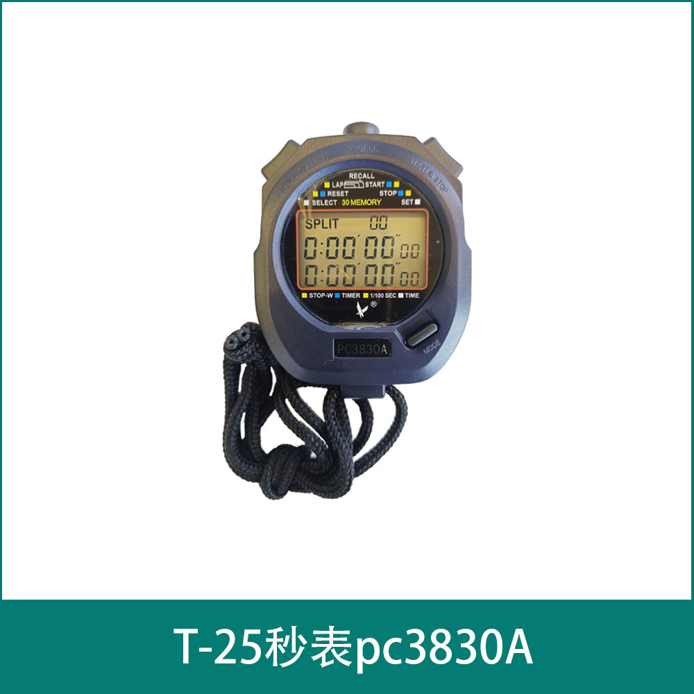 T-25秒表pc3830A