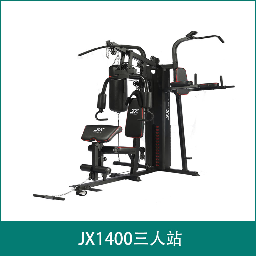 JX1400三人站