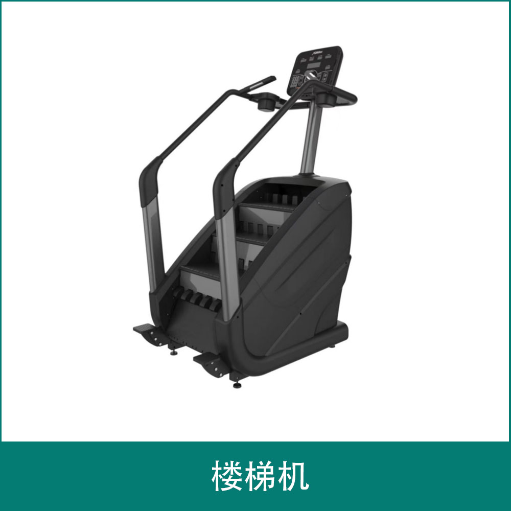 楼梯机