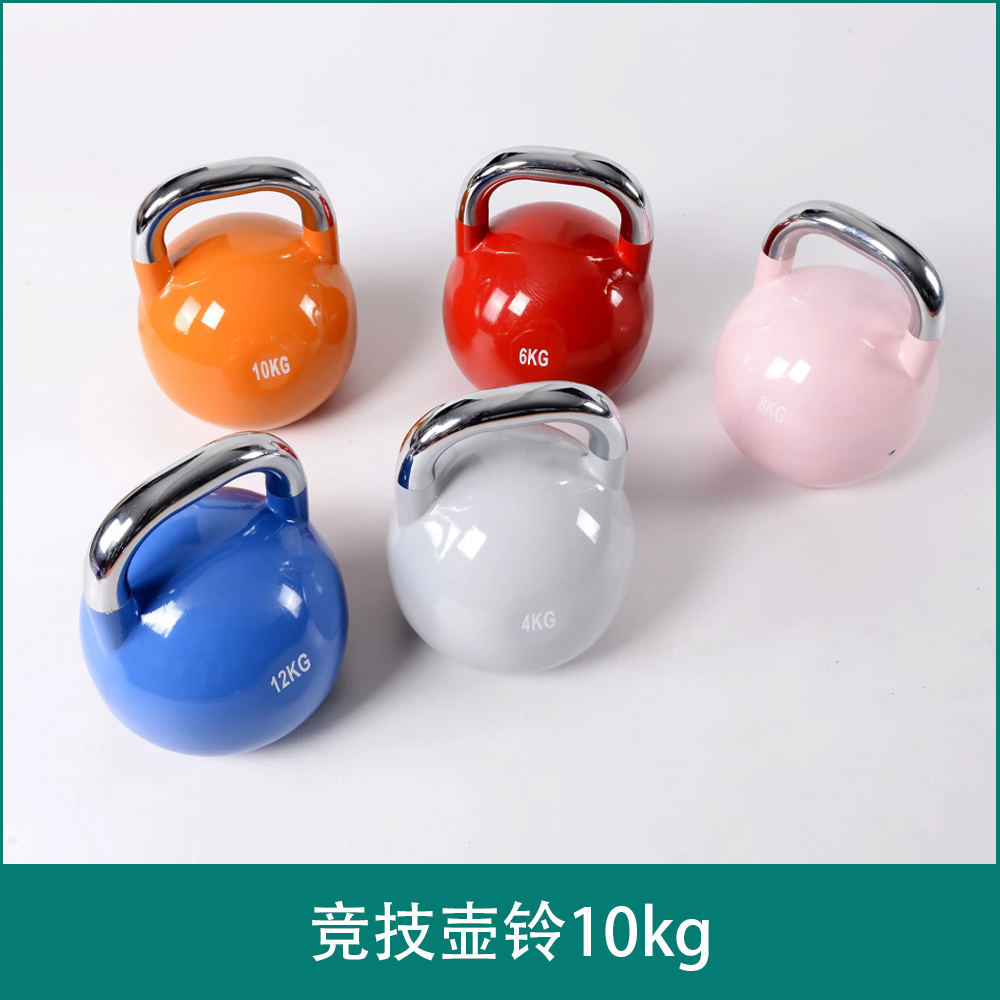 竞技壶铃10kg