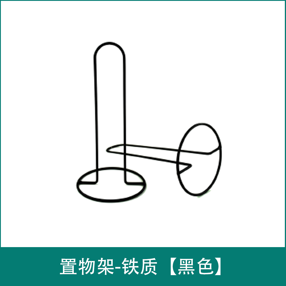 置物架-铁质【黑色】