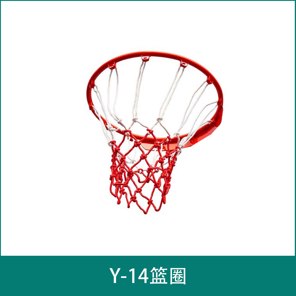 Y-14篮圈