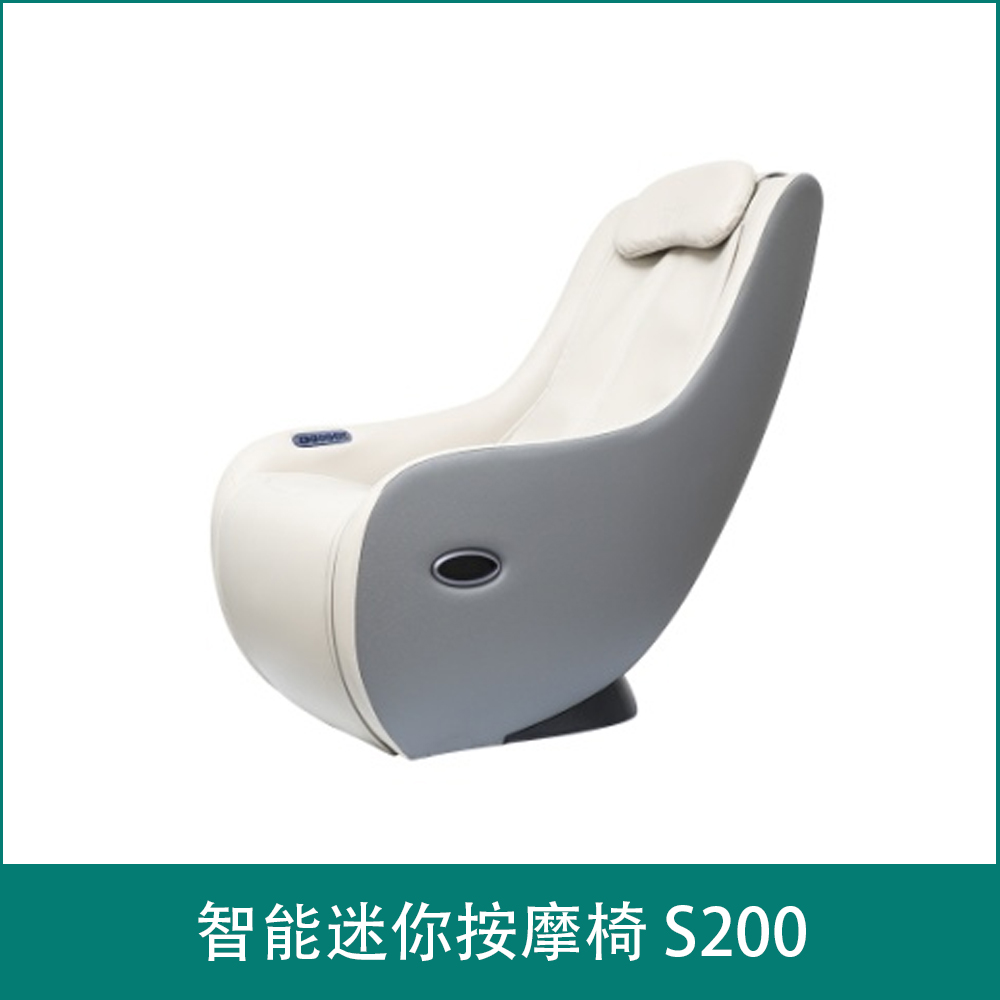 JC智能迷你按摩椅 S200