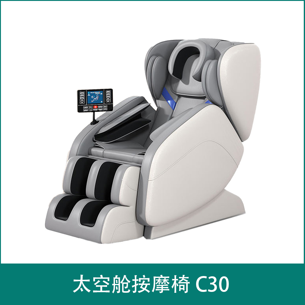 JC太空舱按摩椅 C30