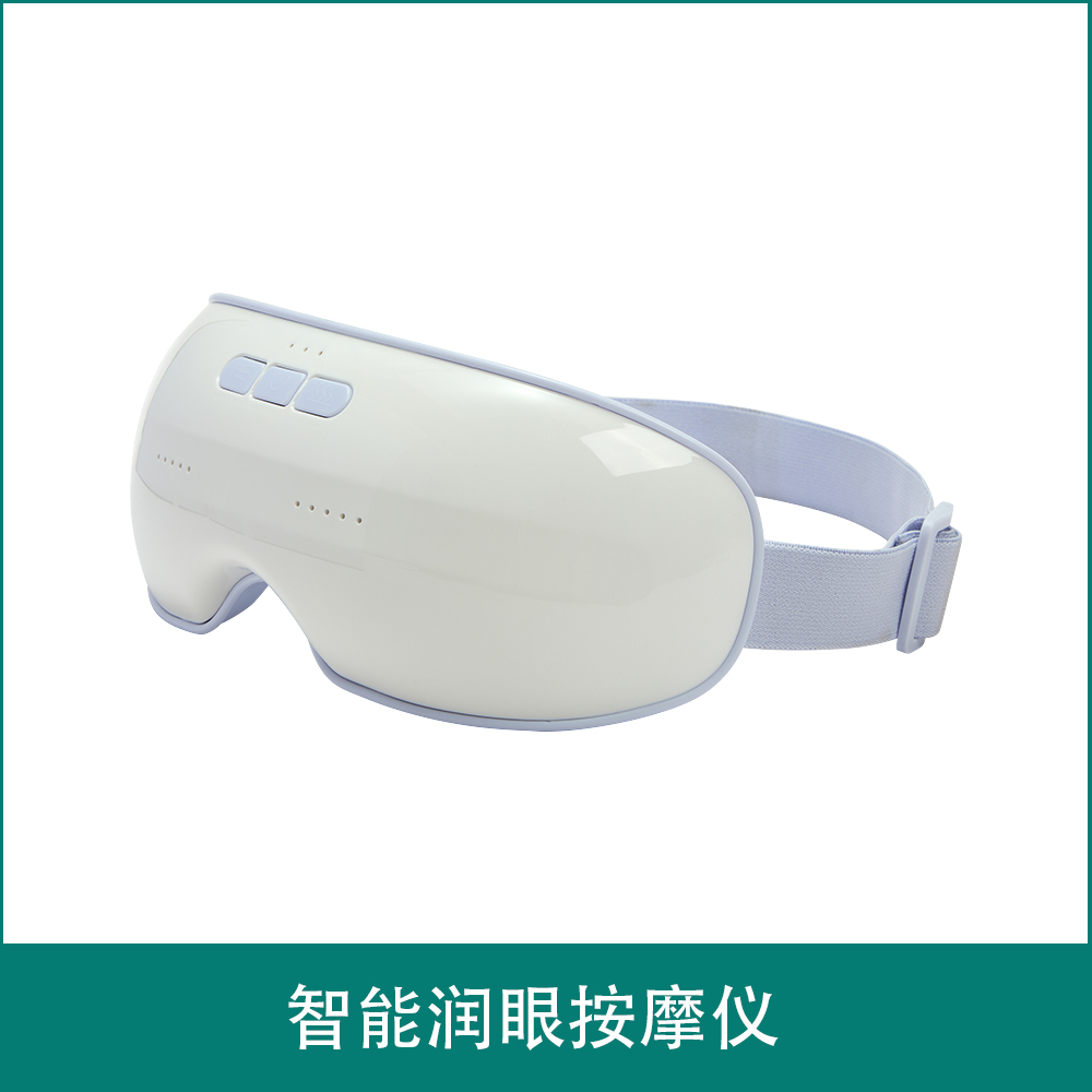 JC206  润眼按摩仪