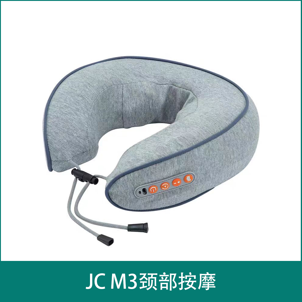 JC  M3颈部按摩