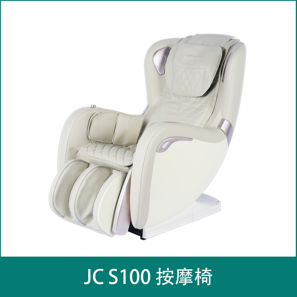 JC S100 按摩椅
