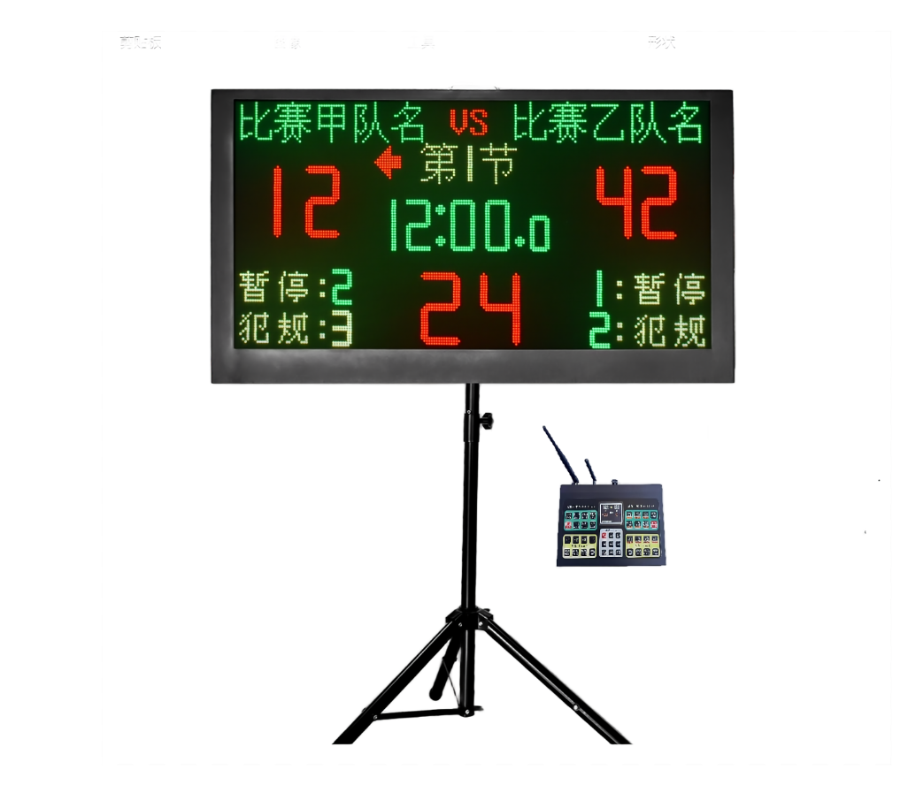 ZZ-110D 多球类计分屏