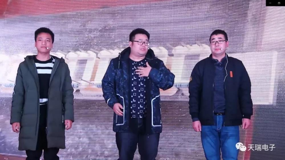 “不忘初心,携手并进”天瑞电子2020年迎新联欢会热烈举办-5